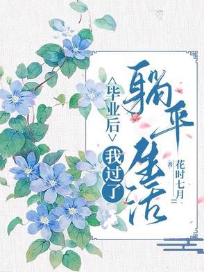 综英美蝠x穿越丑