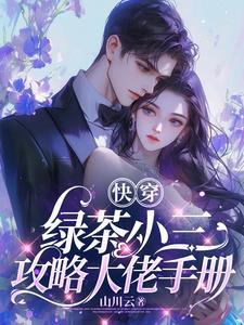 综英美cos穿越