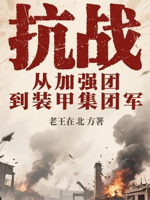 网恋对象是我哥死对头免费阅读