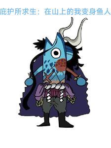 误酒高跷无错版免费阅读