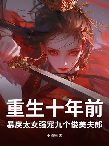 官场从小人物登顶的