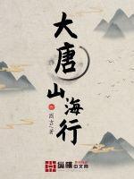 小人物的成长史458