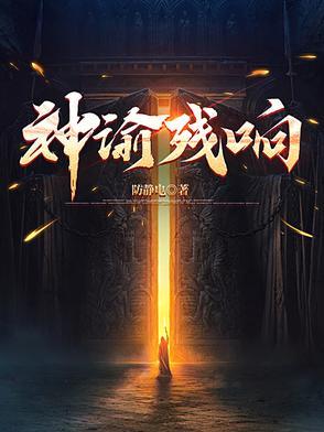 阿顺修仙录 一咕噜咕噜一