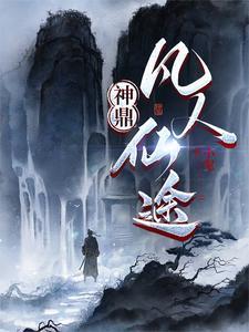 破产影后追妻记免费阅读