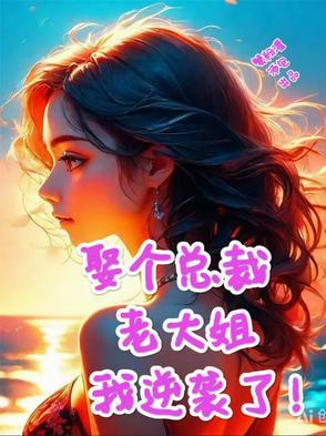 物种不同也能成为家人免费