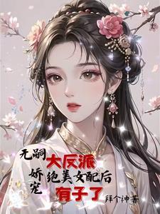 穿进恋爱综艺当绿茶