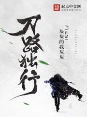 阴夫凶猛 正常的神经病