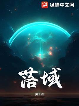 阴夫凶猛在哪可以听