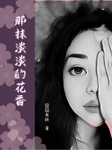 奥特公主的