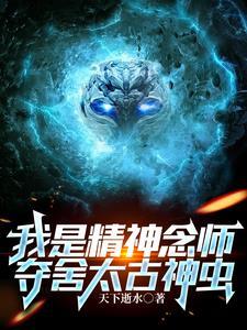 遮天武帝