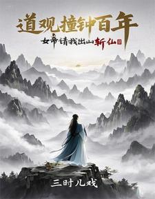 听见他的心跳声晋江