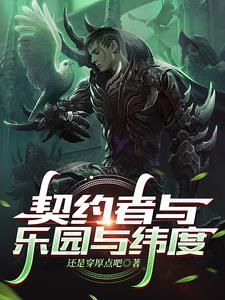 小炮灰十世重生成大佬