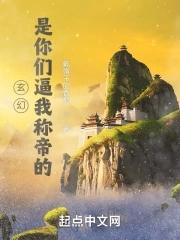 献祭之主
