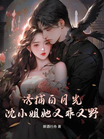 摄政王王妃倾天下