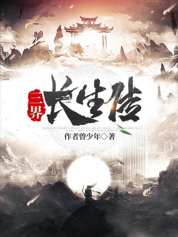 咒回同人推荐