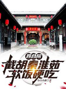 夫君是狐狸