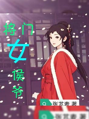 饥荒年间我家古井通现代姜苗