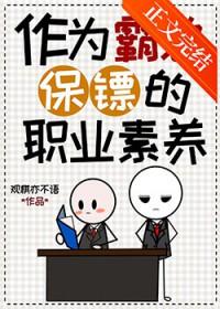慈母悲(哨向)