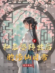 善男信童by康塞日记全文免费阅读