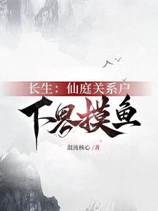 我能掠夺天赋