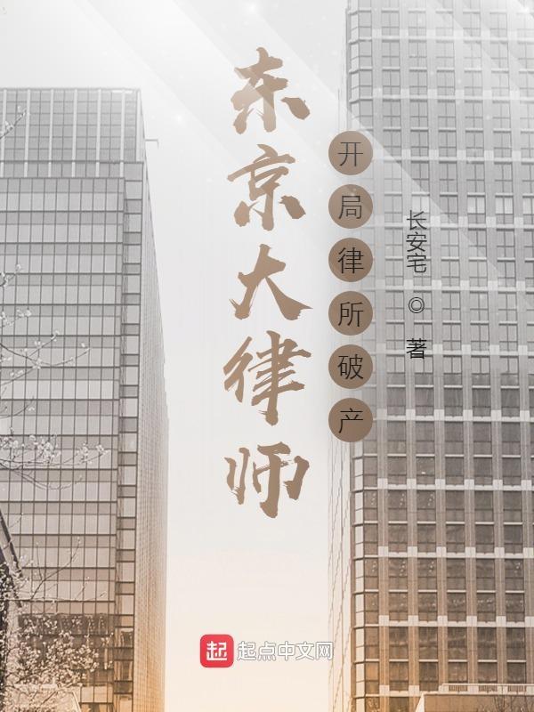 我在古代的养娃日常最新