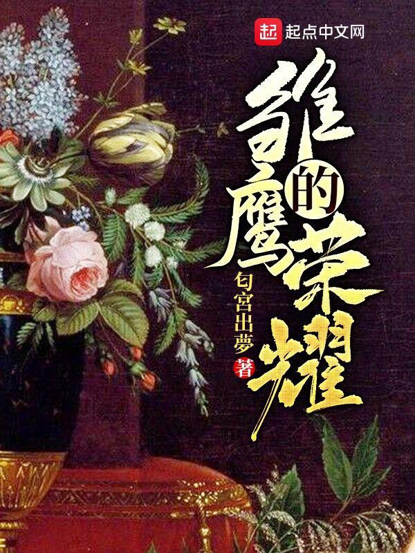 真真假假反反复复是啥歌?