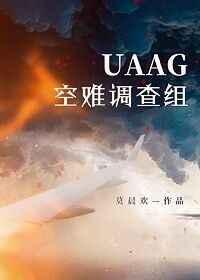 他们的英文