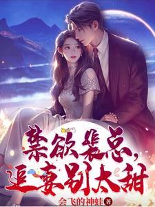 穿进诡异世界建地府TXT