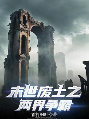 被竹马看上怎么办免费