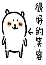 王爷的冷妃免费阅读全文