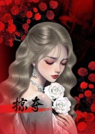 夜夜笙歌前半句是什么来着