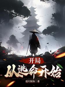 叶罗丽精灵梦