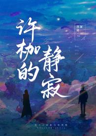 旧梦一场男生版