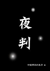 主角穿越带着召唤系统的