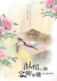 末世重生之幸福日常