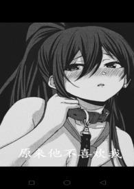 鱼目混珠和鱼龙混杂的区别