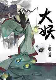 伤害男人的事我做不到了