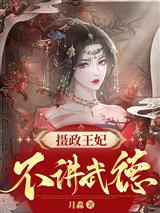 镜忌番外