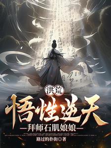 我的校花老婆唐金