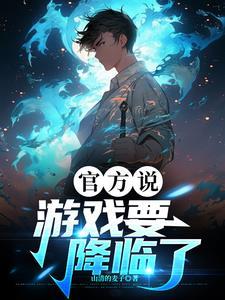 重生后我被宿敌们包围了g15