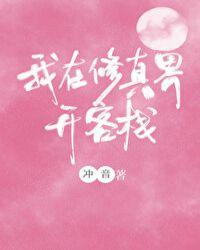 情满雪阳花电视剧免费观看全集