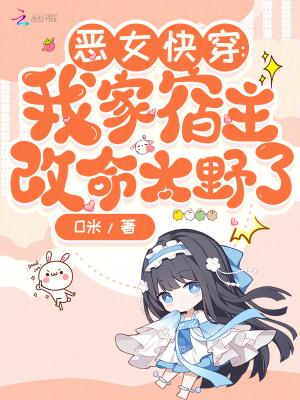 她她恋曲 第一季 电视剧