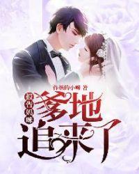与我周旋久宁作我原文翻译