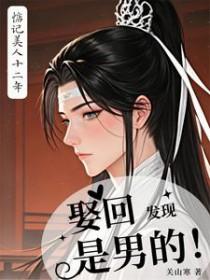 女主来自地府的