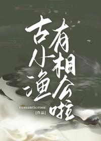 女主是地府判官的