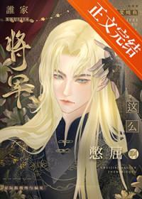 女主是地府大佬的