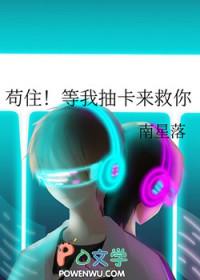 女主是地府的工作人员的