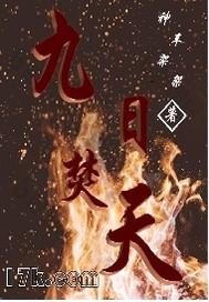 疯一点怎么了演员表