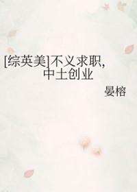 别咬我我不甜