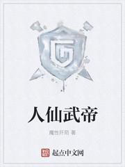 沈东秦若水小说免费完整版